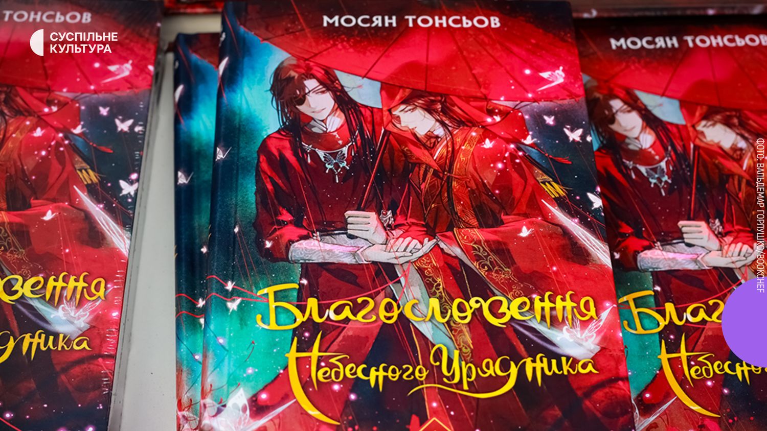 Что такое Даньмэй? Погружение в жанр 