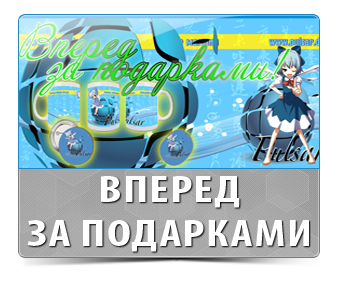 Подарунки покупцям нашого Аніме магазину