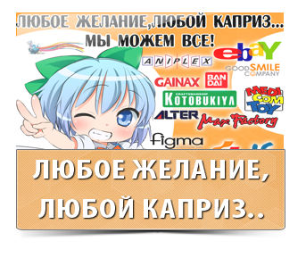 Доставка абсолютно любого товара из за границы