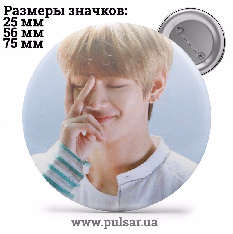 Значок BTS V (Ві \ Кім Техен \ 김태형 \ Kim Taehyung) - tape 37