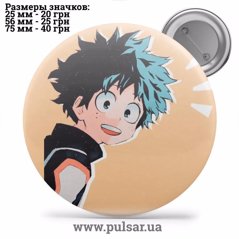 Значок Моя геройська академія (Boku no Hero Academia, My Hero Academia) tape 32