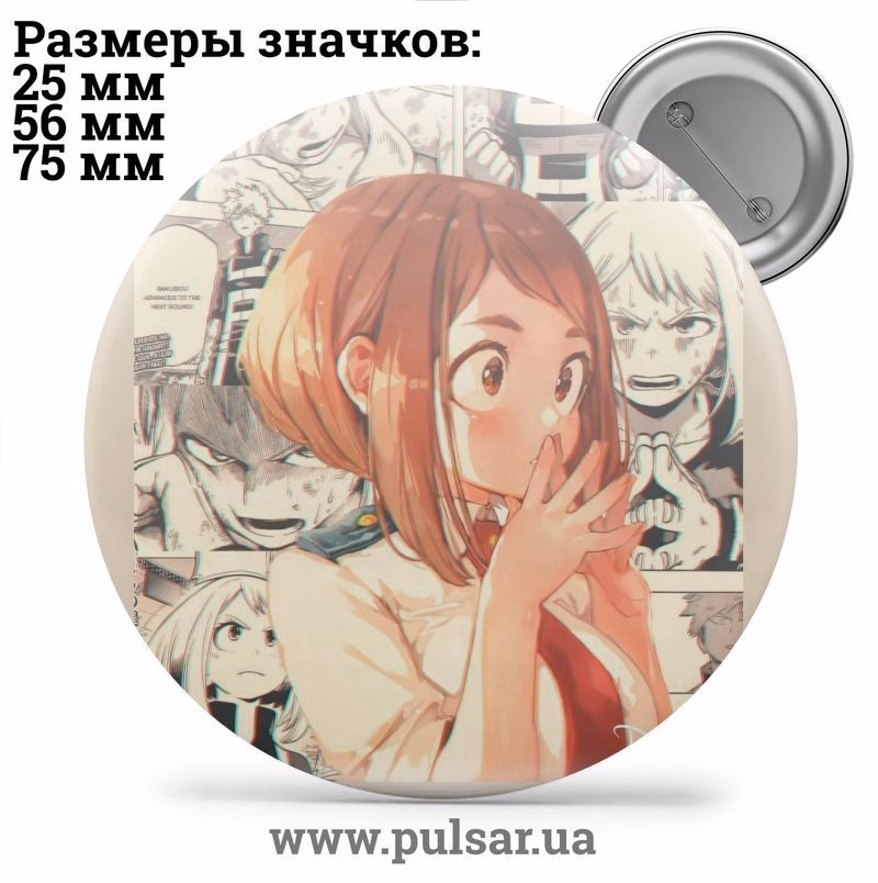 Значок Моя геройська академія (Boku no Hero Academia, My Hero Academia) tape 30