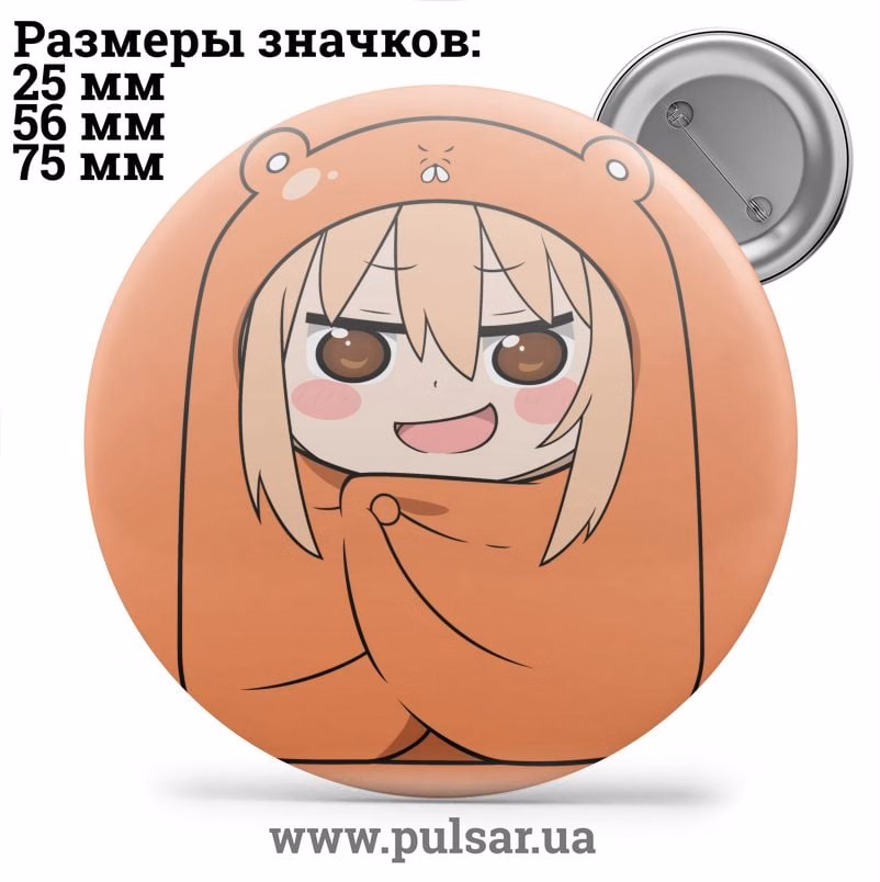 Значок Лукава сестричка Умару-чан! (Himouto! Umaru-chan) tape 15