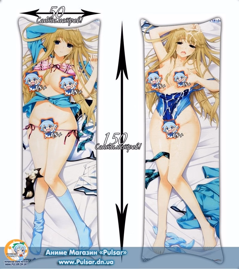 Дакимакура (подушка для обіймів) 150 см Lovely X Cation 2 - Yoshinoya Seine