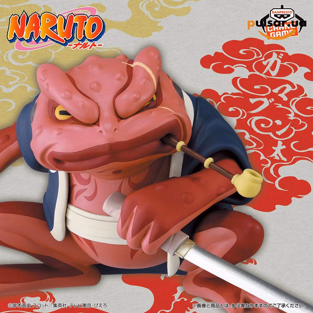 Оригинальная аниме фигурка «Naruto Shippuden Sofvimates - Gamabunta II», фото 3