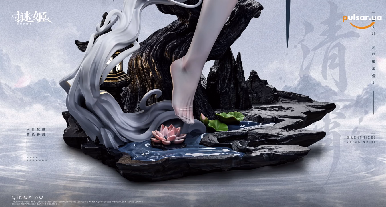 Оригінальна аніме фігурка  «1/6 Scale QingXiao-Wuthering Waves-MiJi Studio», фото 7