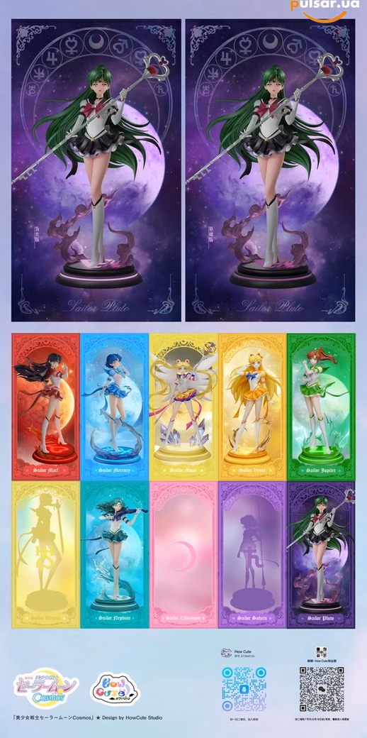 Оригінальна аніме фігурка  «1/6 Scale Sailor Pluto-Sailor Moon-How Cute Studio», фото 3