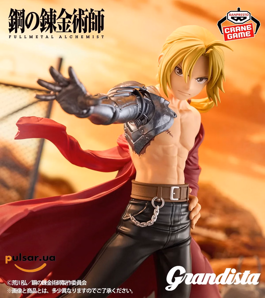 Оригинальная аниме фигурка «Fullmetal Alchemist Grandista - Edward Elric», фото 2