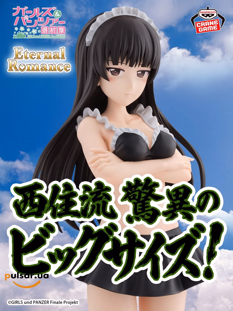 Оригинальная аниме фигурка  «Girls und Panzer Final Projekt Eternal Romance Figure - Shiho Nishizumi»