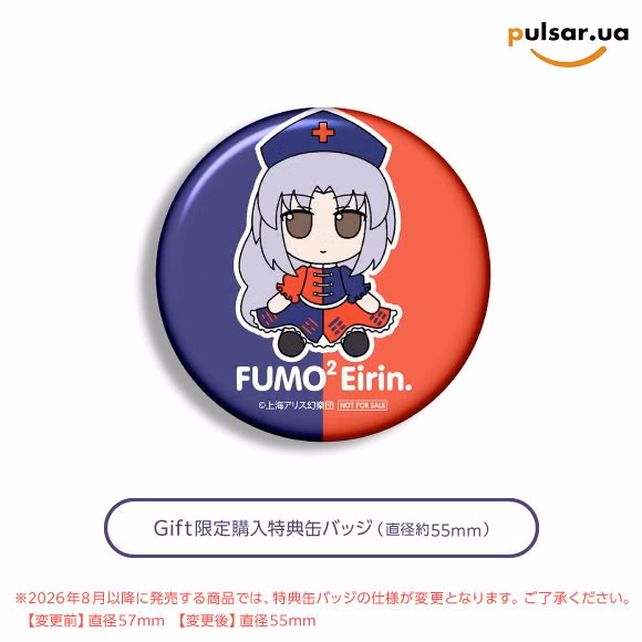 Оригінальна м'яка іграшка «Touhou Plush Series 49 Eirin Yagokoro FumoFumo Eirin», фото 2
