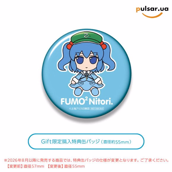 Оригінальна м'яка іграшка «Touhou Plush Series 52 Nitori Kawashiro FumoFumo Nitori», фото 2