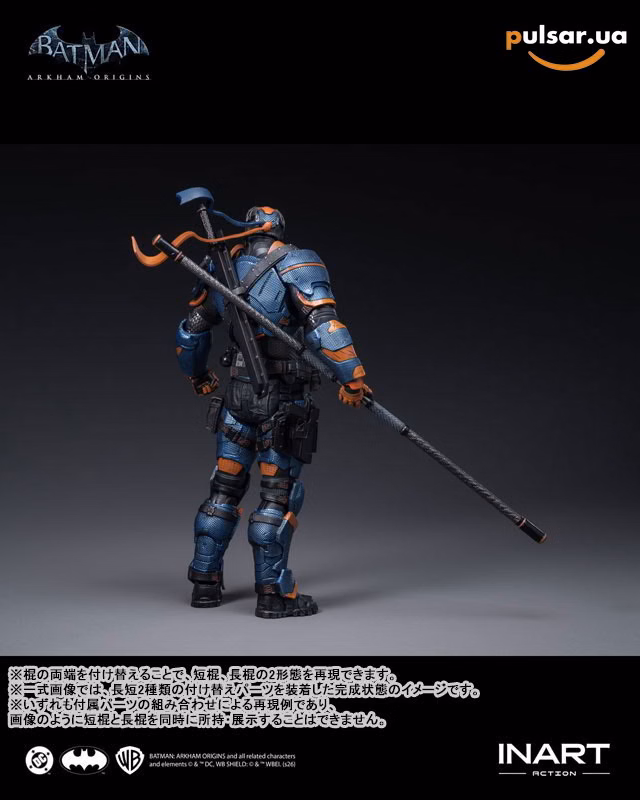 Оригінальна sci-fi фігурка «Batman: Arkham Origins Deathstroke Action Figure», фото 9