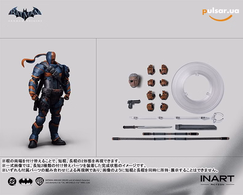 Оригінальна sci-fi фігурка «Batman: Arkham Origins Deathstroke Action Figure», фото 11