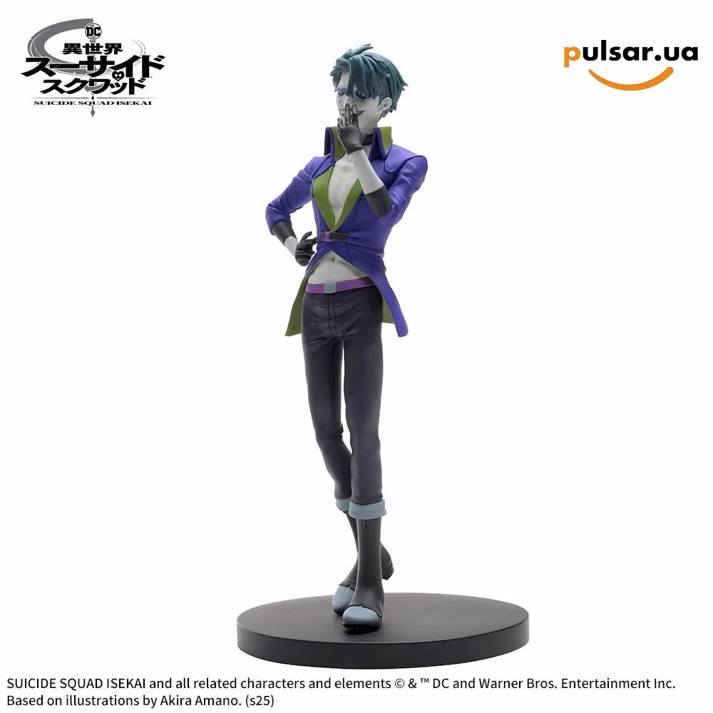 Оригінальна sci-fi фігурка «Desktop x Decorate: Isekai Suicide Squad - Joker (SEGA)», фото 3