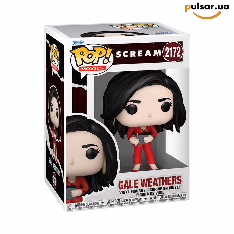 Виниловая фигурка «Funko POP! • • Scream ◉ Gale Weathers № 2172»