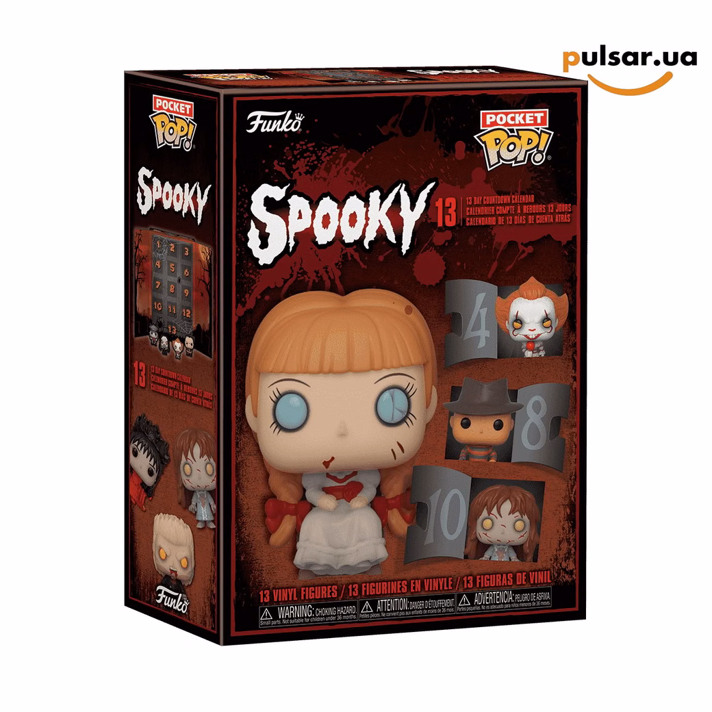 Адвент-календар «Funko POP! • Pocket Pop! • Spooky 13-Day Countdown Calendar»