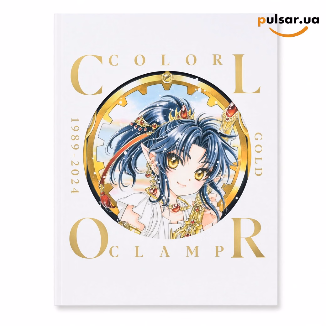 Артбук «CLAMP Official Artbook COLOR GOLD 1989–2024», фото 6