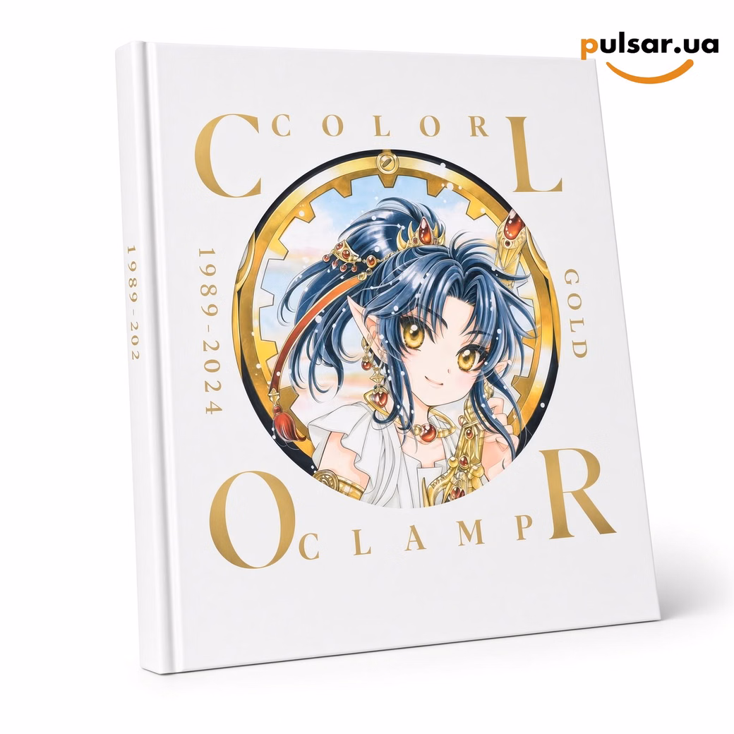 Артбук «CLAMP Official Artbook COLOR GOLD 1989–2024», фото 2