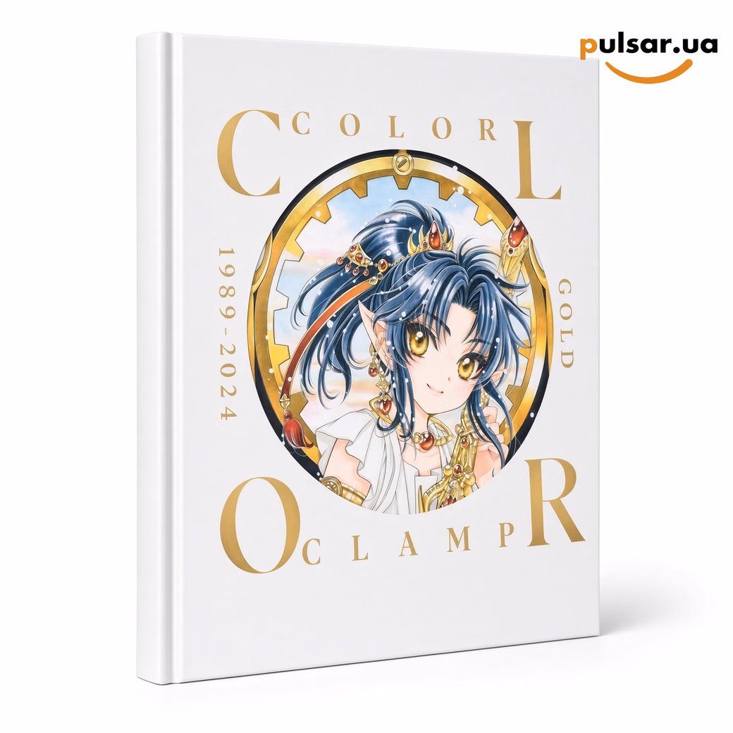 Артбук «CLAMP Official Artbook COLOR GOLD 1989–2024», фото 4