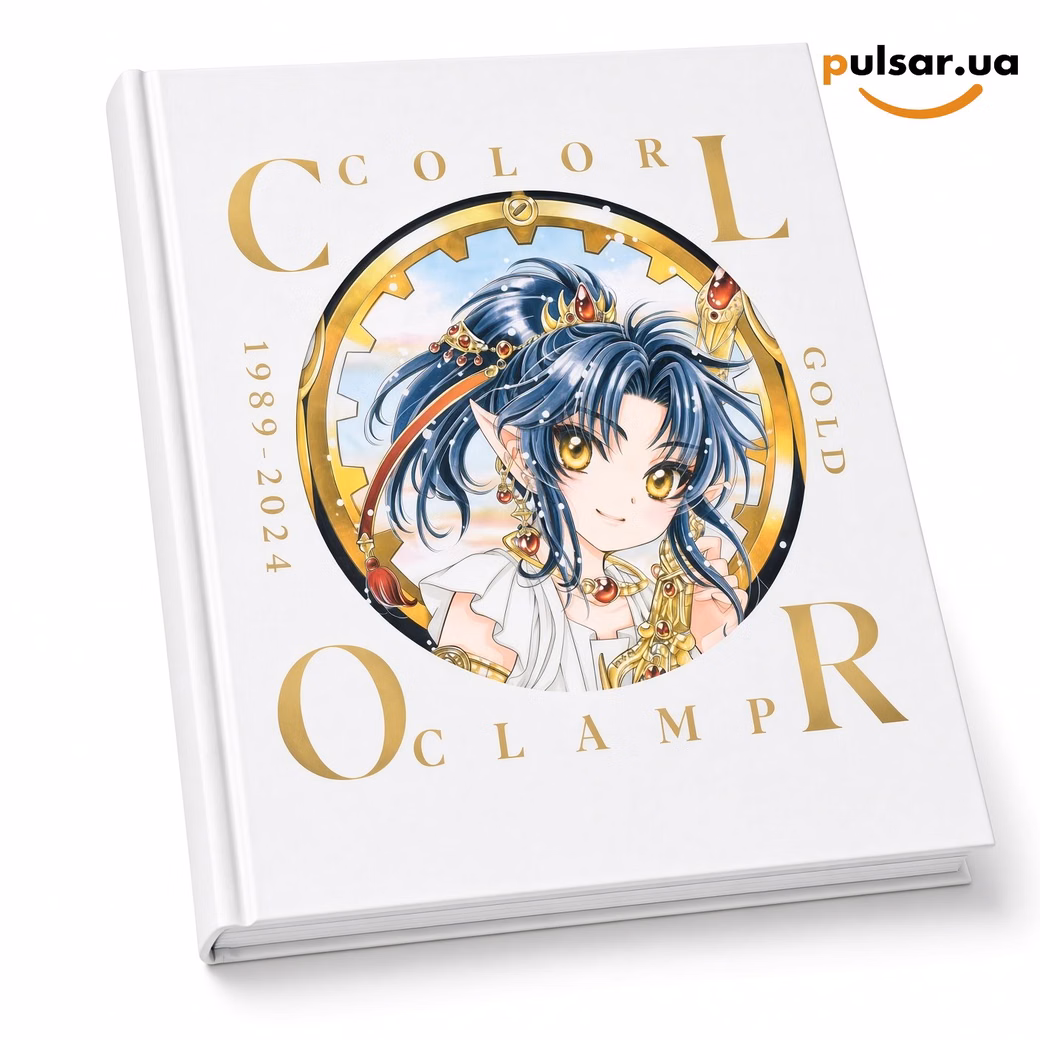 Артбук «CLAMP Official Artbook COLOR GOLD 1989–2024», фото 5