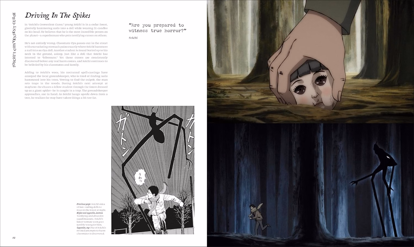 Артбук «The Art of Junji Ito Collection», фото 3