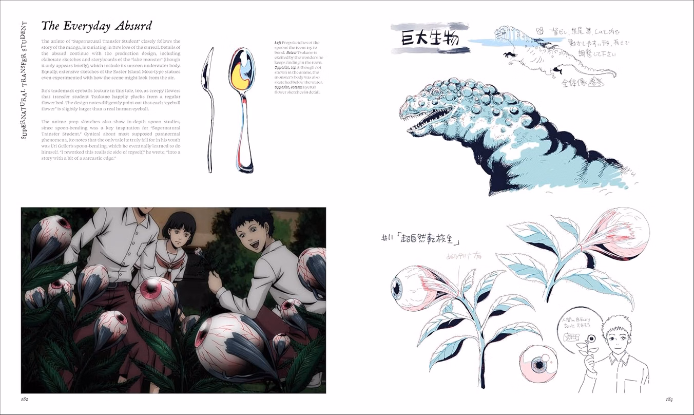 Артбук «The Art of Junji Ito Collection», фото 4