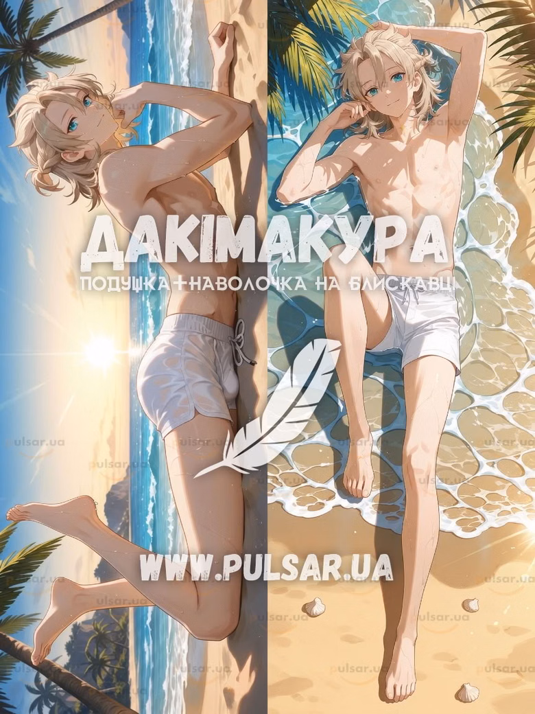 Дакімакура (подушка для обіймів) 150 см «Genshin Impact ◆ Albedo» модель 6
