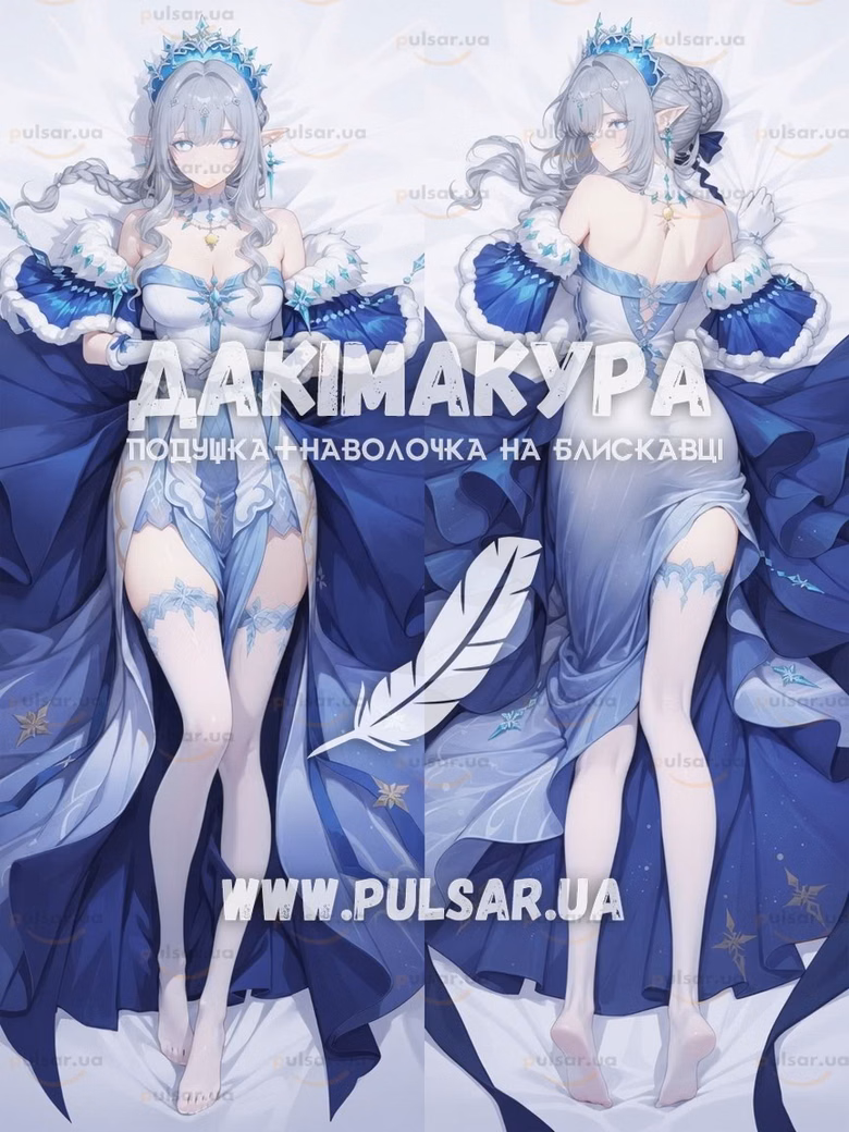 Дакімакура (подушка для обіймів) 150 см «Genshin Impact ◆ • Tsaritsa (The Tsaritsa / Крио Архонт)» модель 1