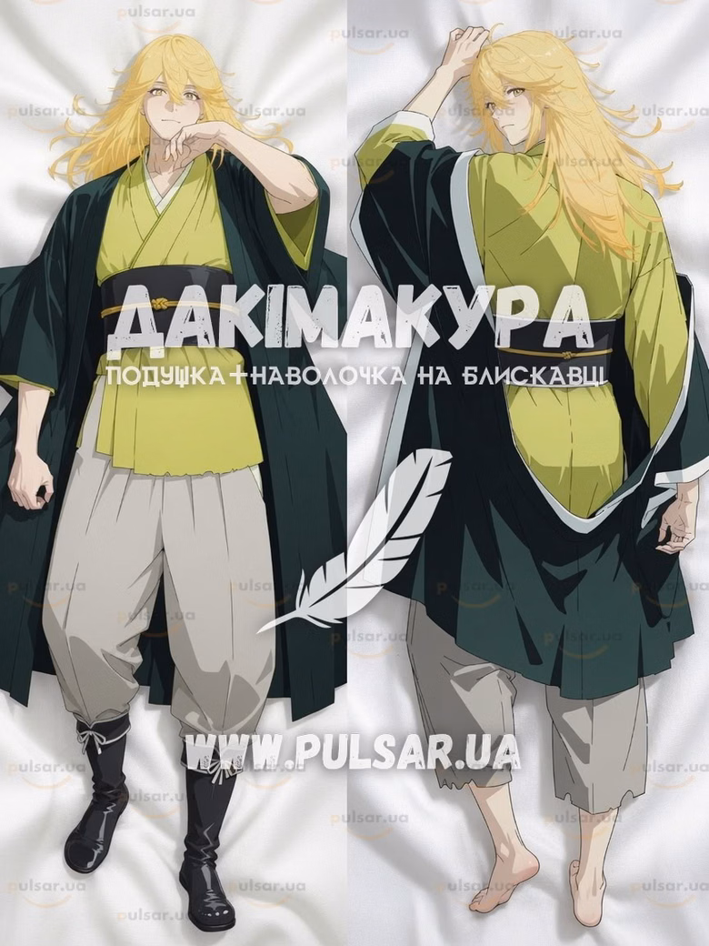 Дакімакура (подушка для обіймів) 150 см «Hell's Paradise (Jigokuraku) ◆ Ju Fa» модель 2, фото 2