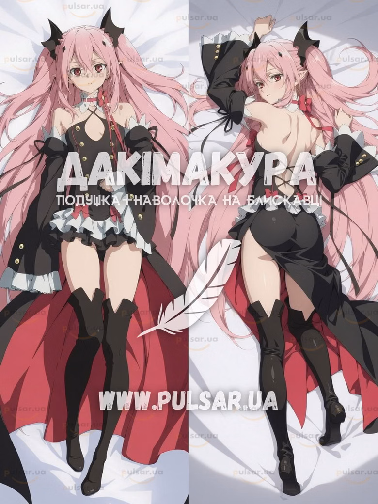 Дакимакура (подушка для объятий) 150 см «Seraph of the End (Owari no Seraph) ◆ Krul Tepes» модель 1