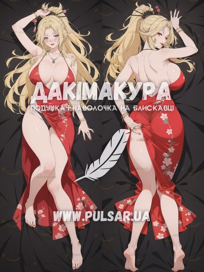 Дакімакура (подушка для обіймів) 150 см  «Hell's Paradise (Jigokuraku) ◆ Akaginu»  модель 2