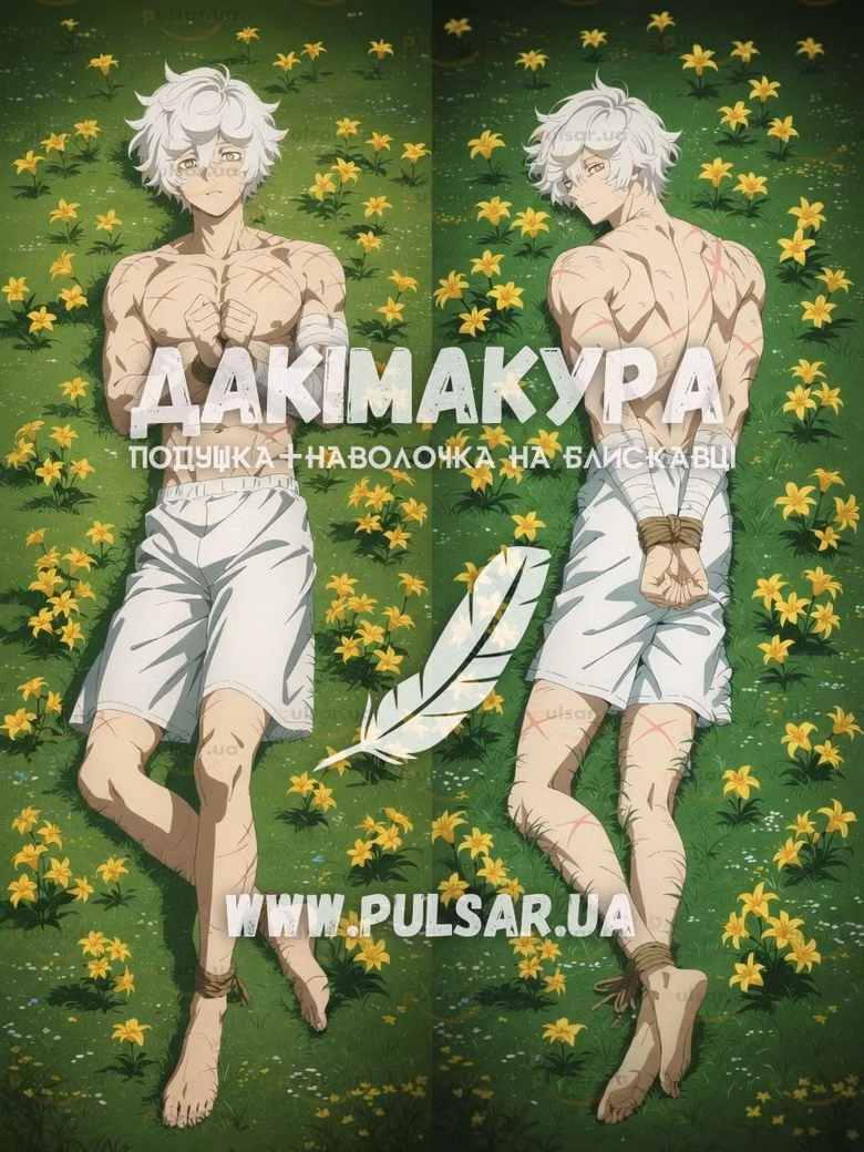 Дакімакура (подушка для обіймів) 150 см   «Hell's Paradise (Jigokuraku) ◆ Gabimaru» модель 1, фото 2