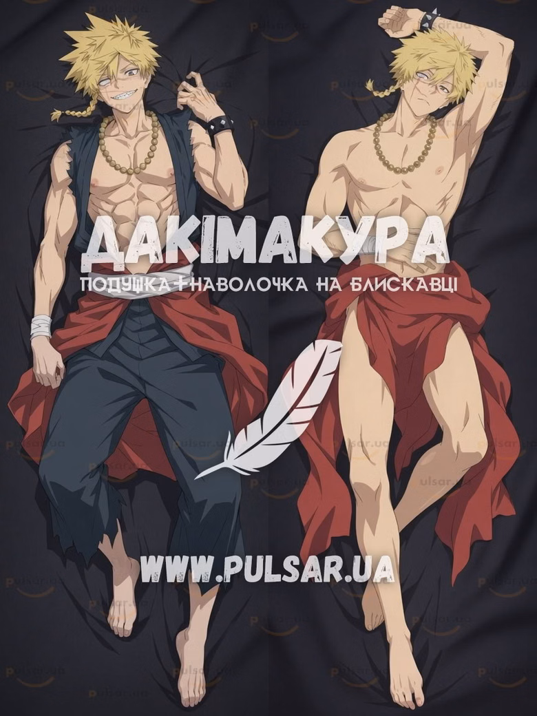 Дакімакура (подушка для обіймів) 150 см «Hell's Paradise (Jigokuraku) ◆ Aza Chobei» модель 1, фото 2