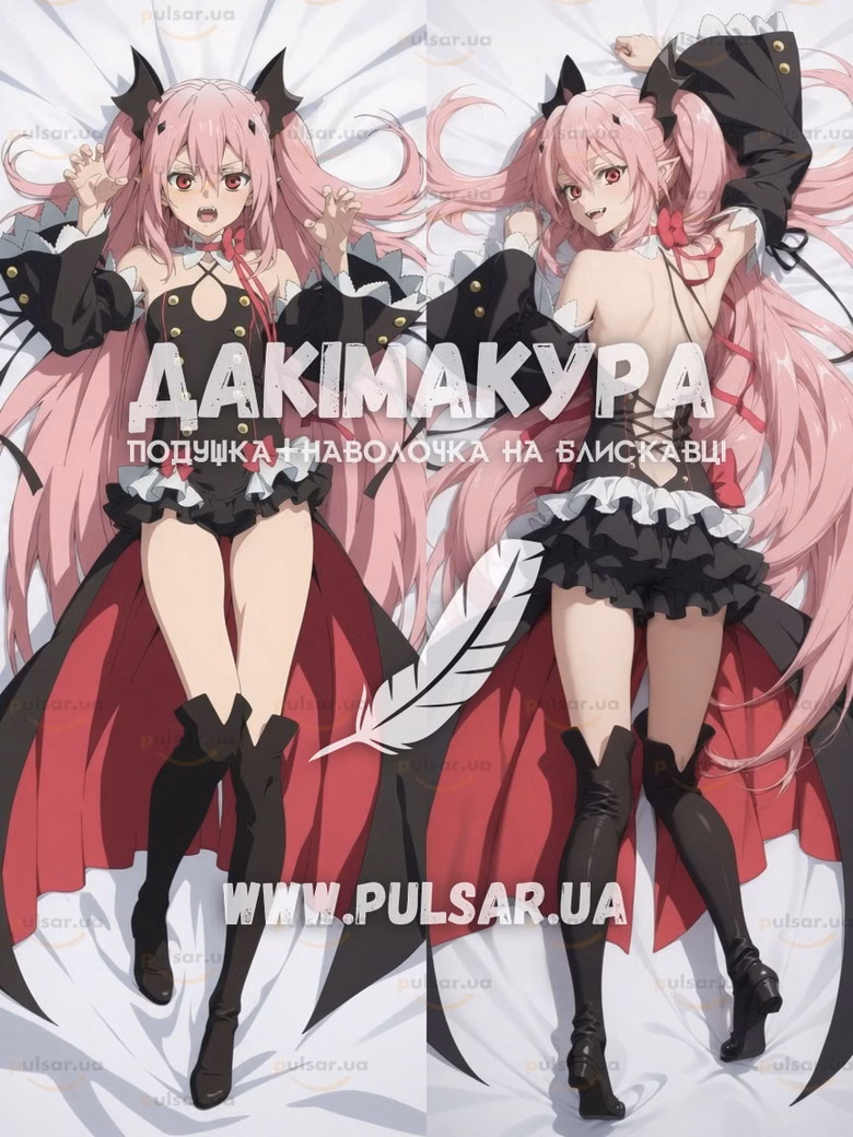 Дакимакура (подушка для объятий) 150 см «Seraph of the End (Owari no Seraph) ◆ Krul Tepes» модель 2