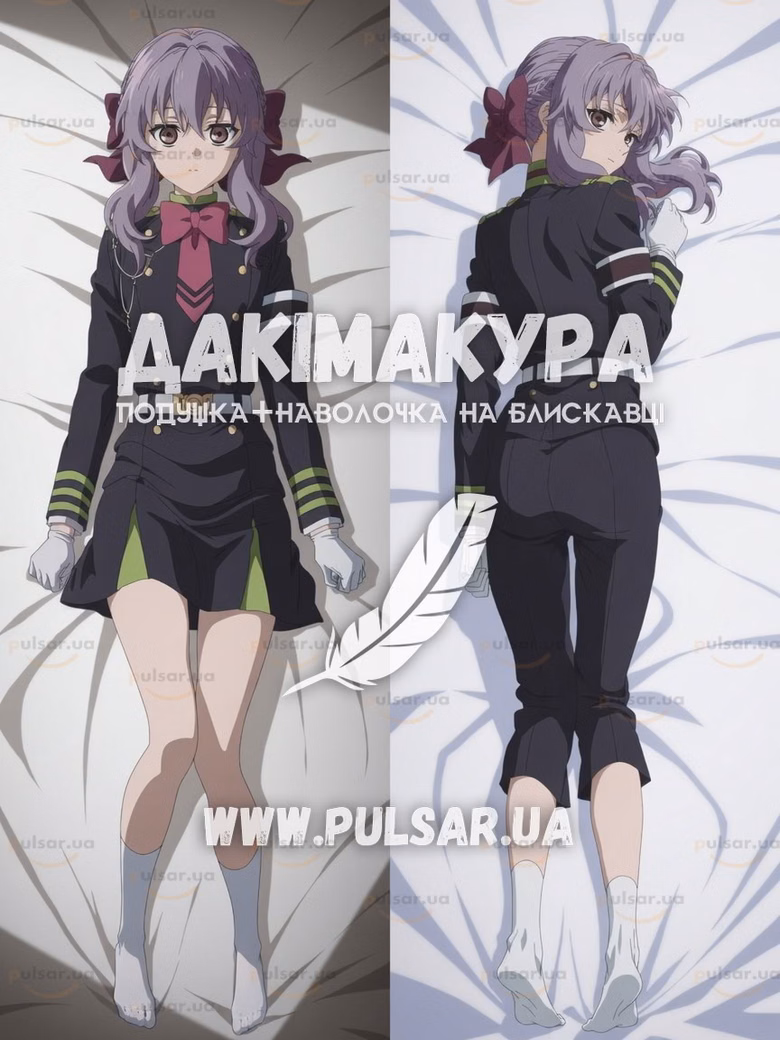 Дакимакура (подушка для объятий) 150 см «Seraph of the End (Owari no Seraph) ◆ Shinoa Hiragi» модель 1