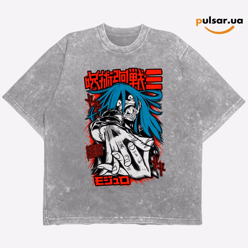 Футболка «Jujutsu Kaisen: Mojuro (Jujutsu Kaisen Modulo) ➤ Mahito» модель 1, фото 3
