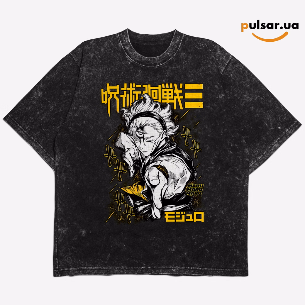 Футболка «Jujutsu Kaisen: Mojuro (Jujutsu Kaisen Modulo) ➤ Maru» модель 1