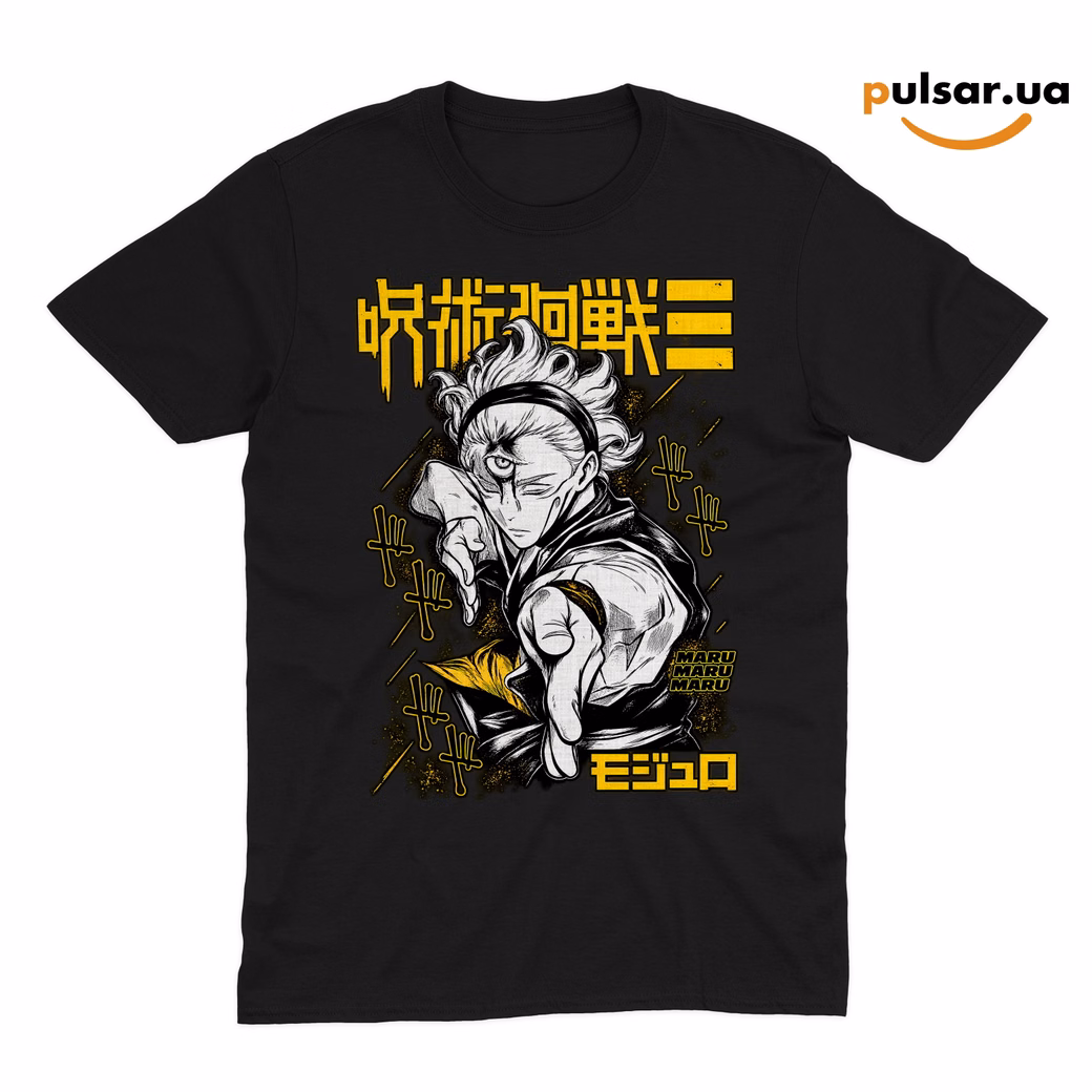 Футболка «Jujutsu Kaisen: Mojuro (Jujutsu Kaisen Modulo) ➤ Maru» модель 1, фото 3