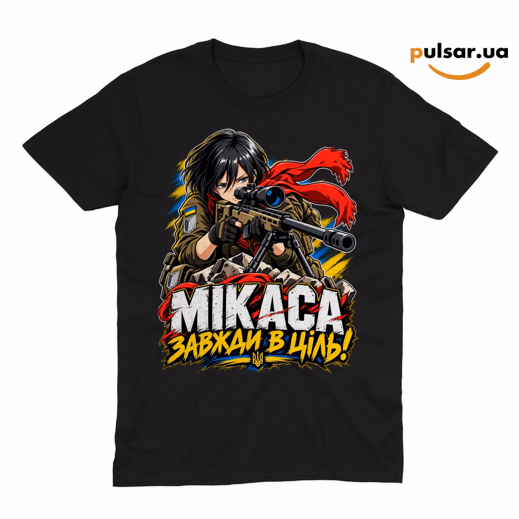 Футболка «UA Army ➤  Attack on titan ✶ Mikasa»  модель 2, фото 2