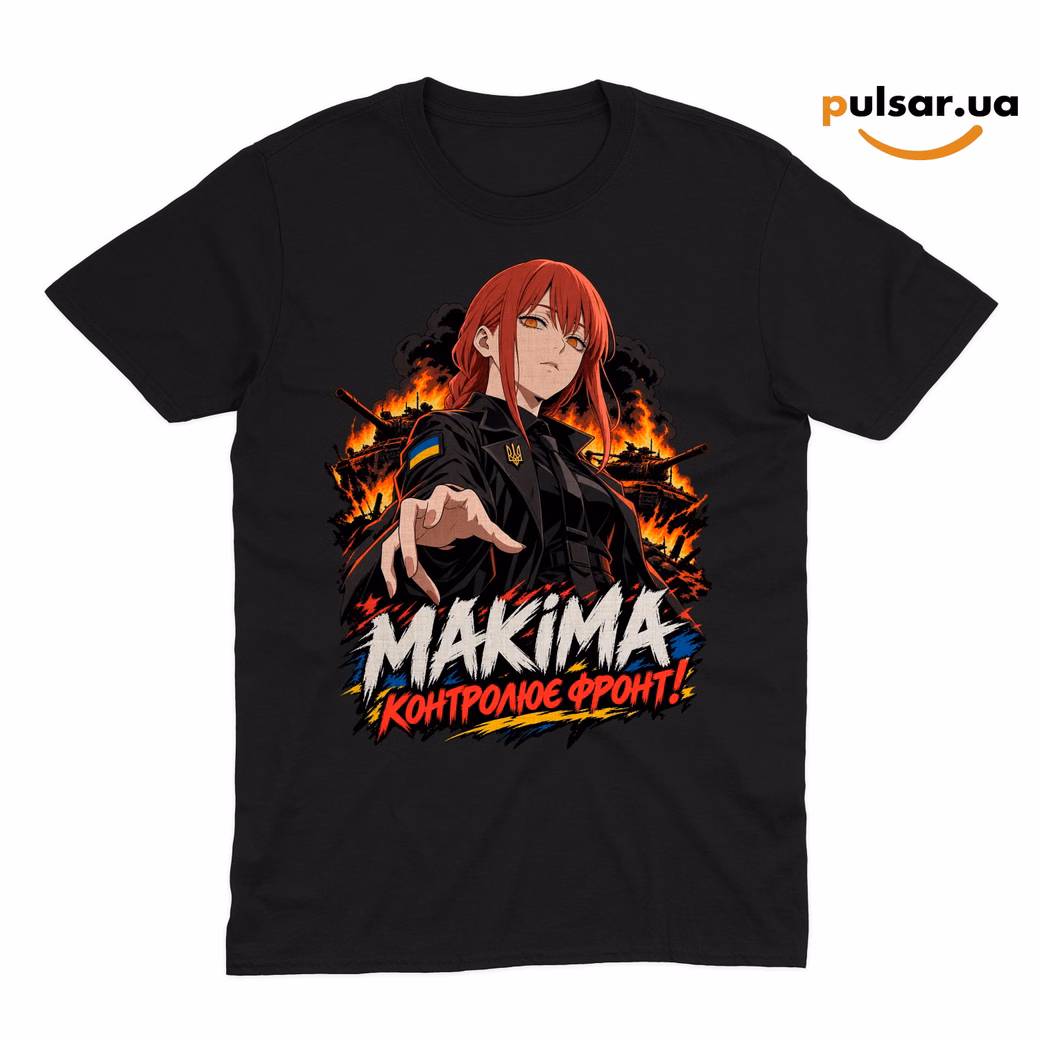Футболка «UA Army ➤ Chainsaw Man ✶ Makima» модель 1, фото 2