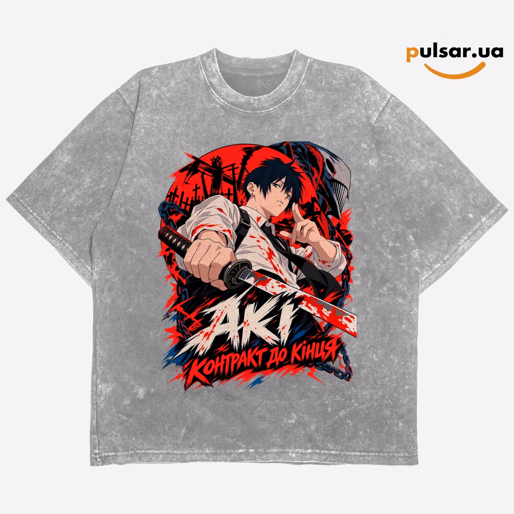 Футболка «UA Army ➤  Chainsaw Man ✶ Aki Hayakawa»  модель 1, фото 3