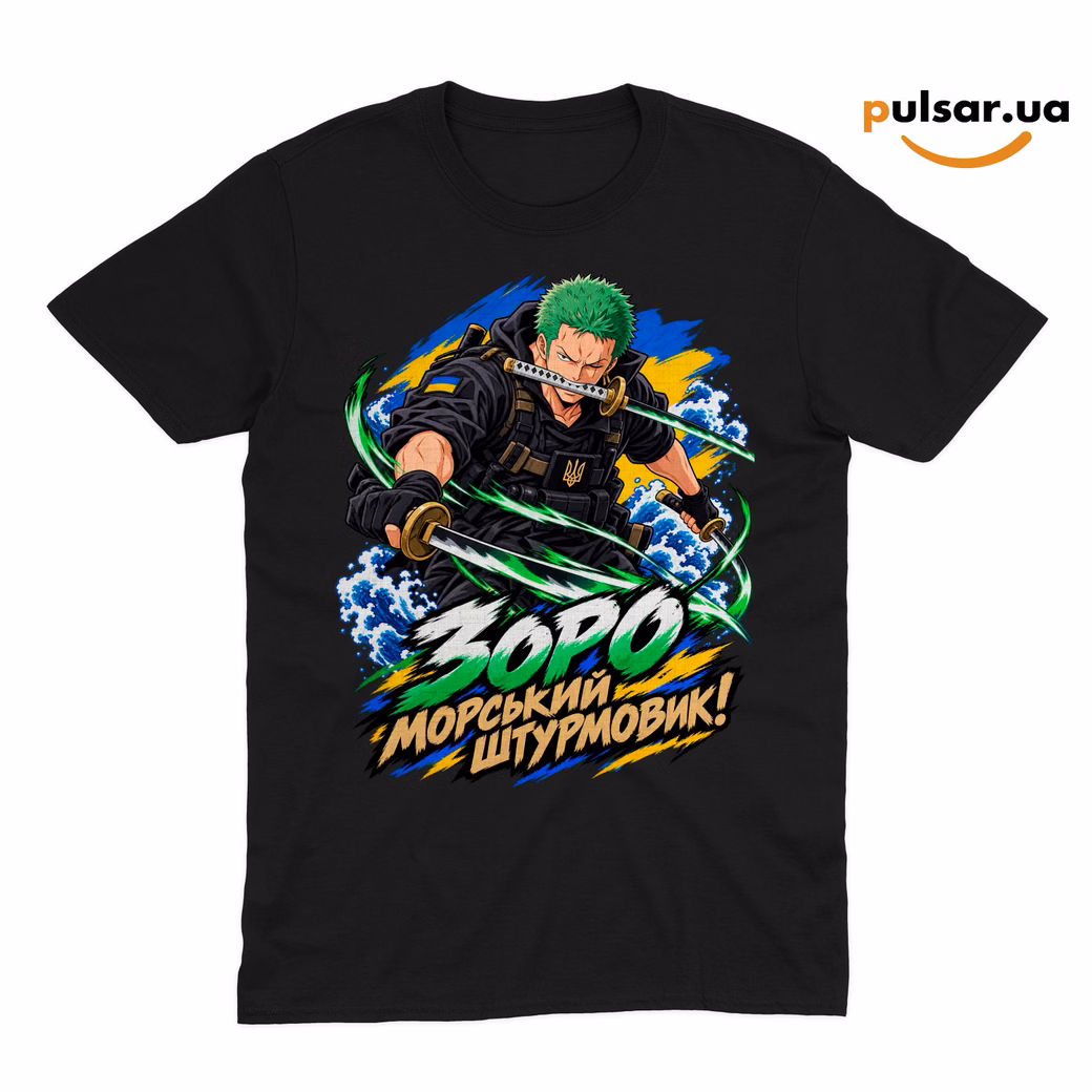 Футболка «UA Army ➤ One Piece ✶  Roronoa Zoro» модель 1, фото 2