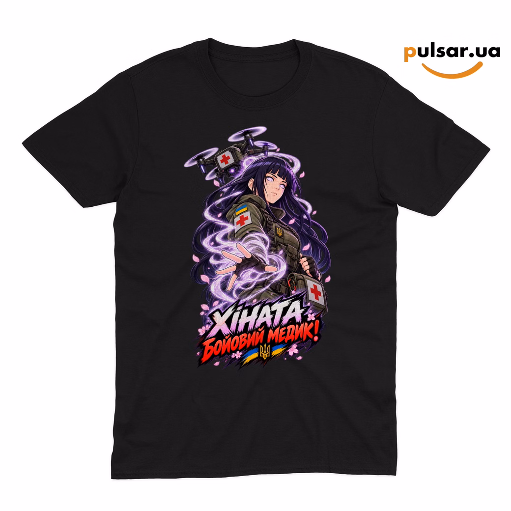 Футболка «UA Army ➤ Naruto ✶  Hinata Hyuga» модель 2, фото 2