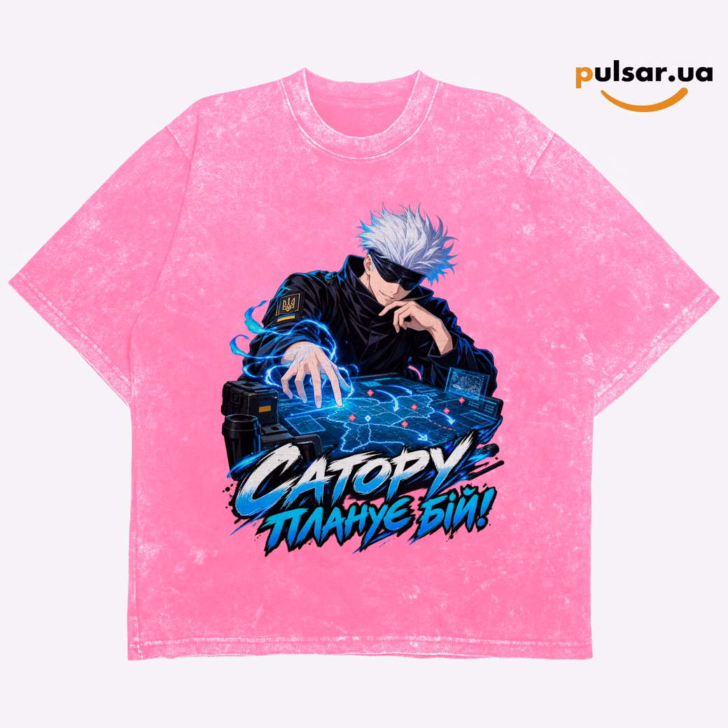 Футболка «UA Army ➤ Jujutsu Kaisen ✶ Satoru Gojo» модель 1, фото 4