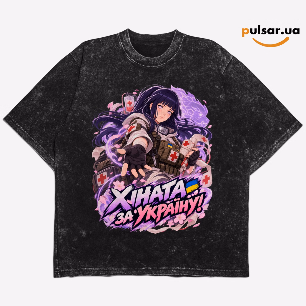 Футболка «UA Army ➤ Naruto ✶  Hinata Hyuga» модель 1