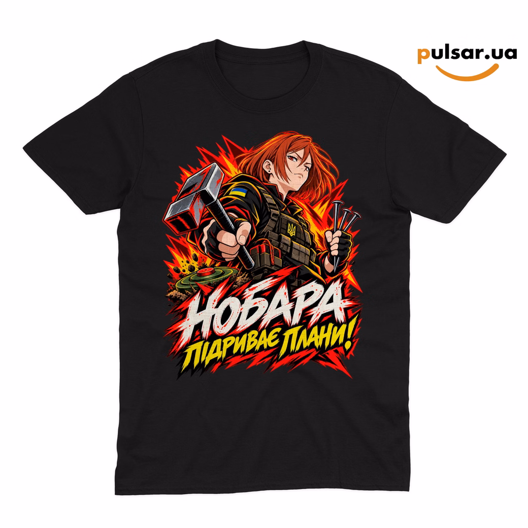 Футболка «UA Army ➤ Jujutsu Kaisen ✶ Nobara» модель 1, фото 4