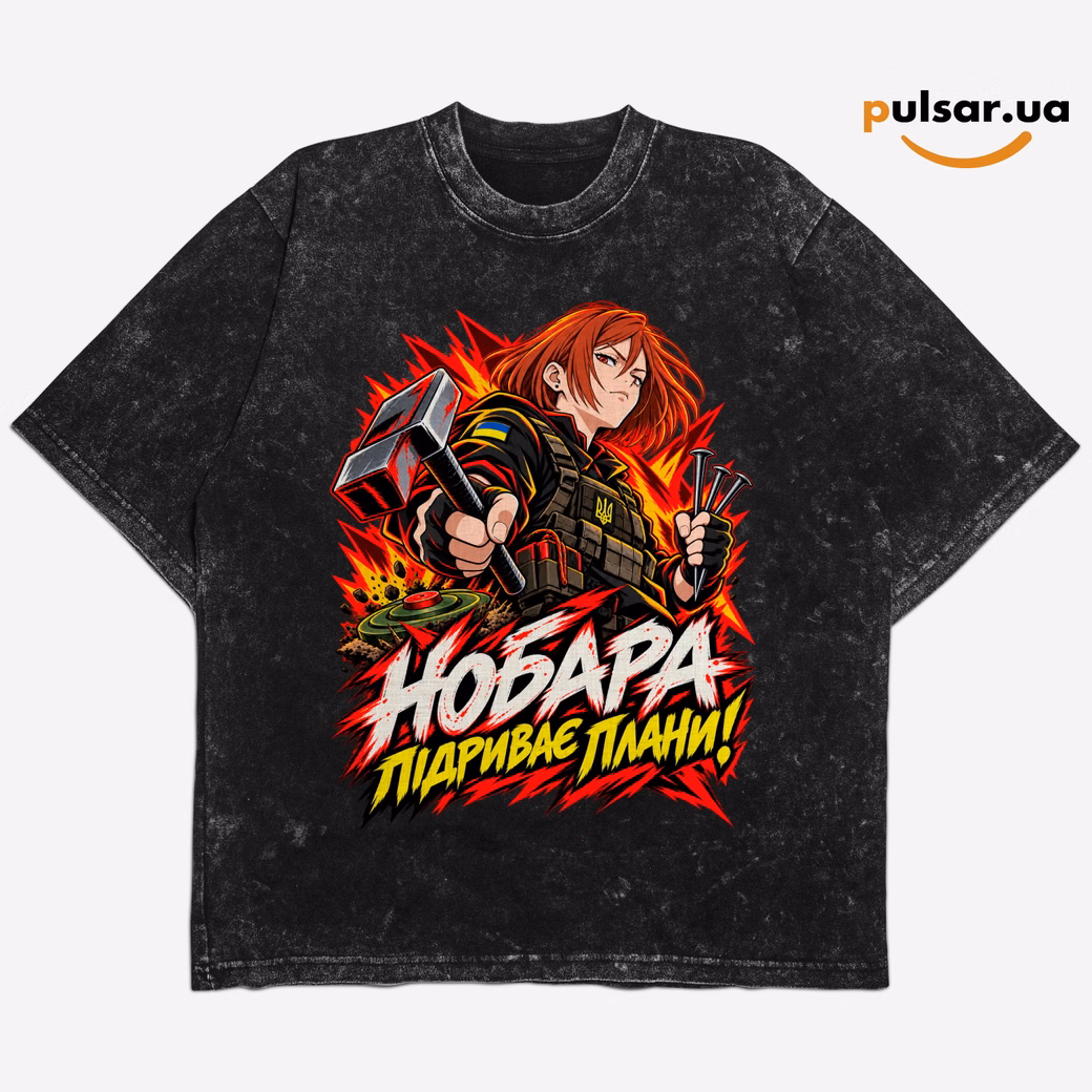 Футболка «UA Army ➤ Jujutsu Kaisen ✶ Nobara» модель 1