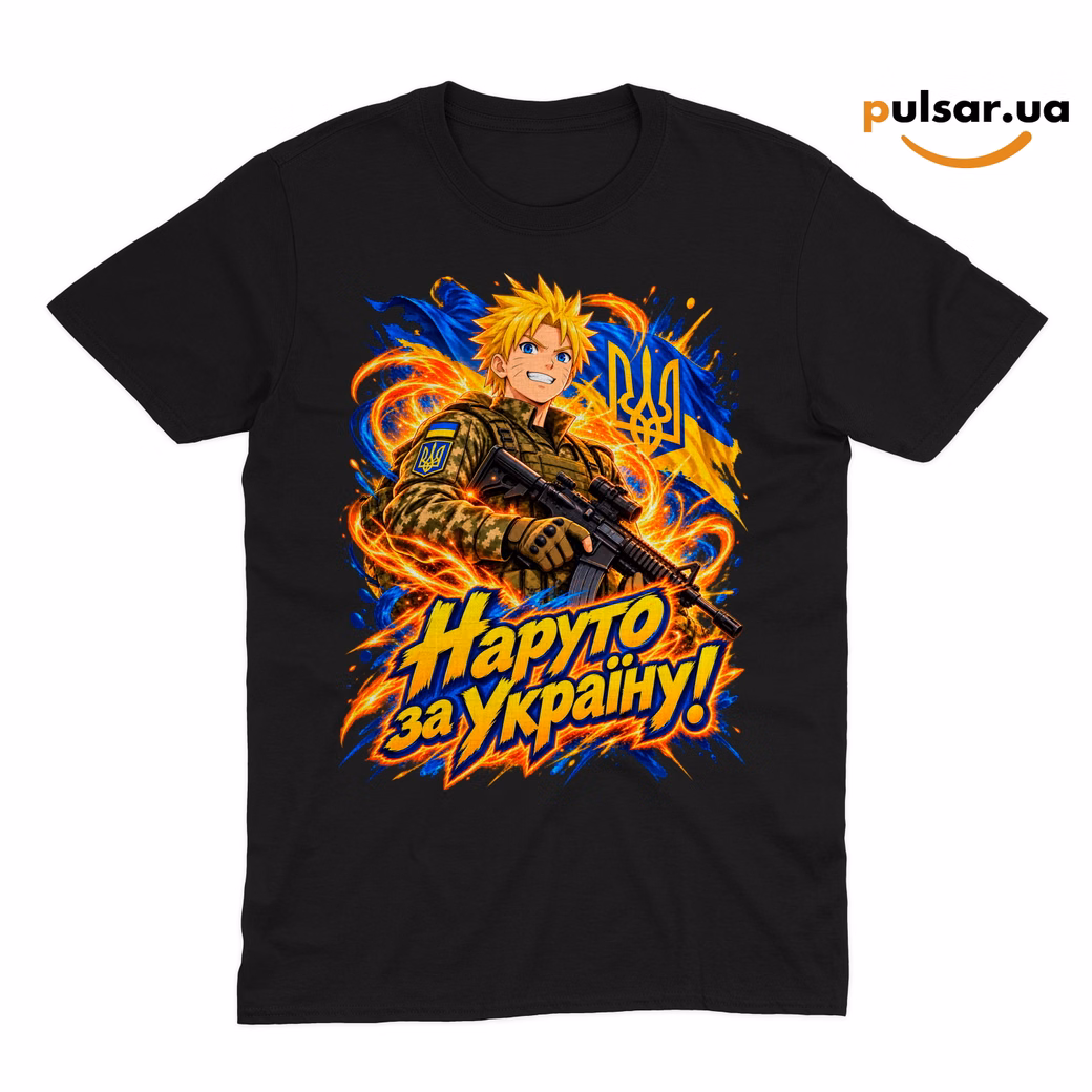 Футболка «UA Army ➤ Naruto ✶ Naruto Uzumaki» модель 1, фото 4