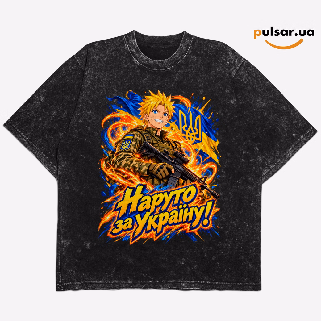 Футболка «UA Army ➤ Naruto ✶ Naruto Uzumaki» модель 1