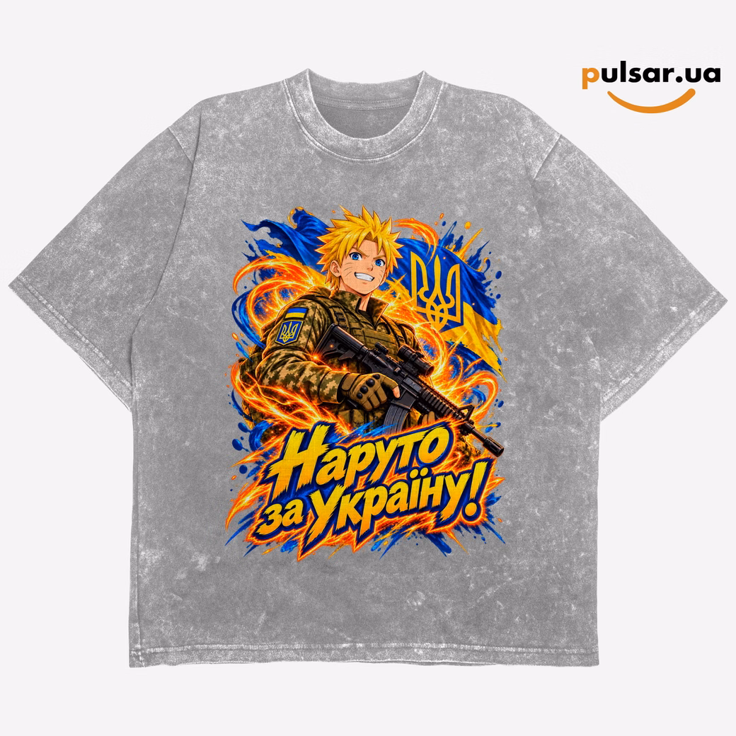 Футболка «UA Army ➤ Naruto ✶ Naruto Uzumaki» модель 1, фото 2